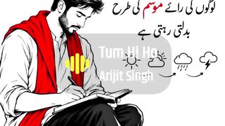 Kabhi kesi SE umeed NAA rakho