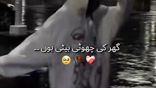 I am Ghar Ki Chhoti Beti