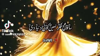 Mujhy dunya Ki fikar nhi
