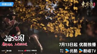 The-Demon-Hunter-Season-1-Trailer-In-Hindi-Dubbed