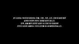 BONA FIDE KILLER EPISODE 4  WITH ENGLISH SUB