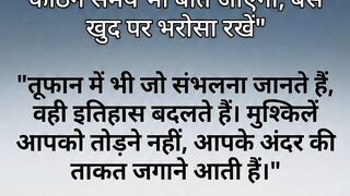 Motivational quotes in hindi 2