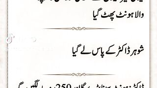 Urdu funny lateeti