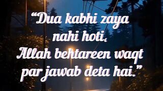 Dua kbhi zaya nhi hoti