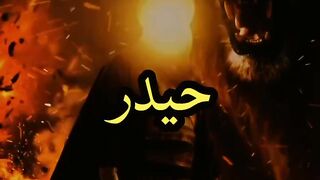 Haidar 2