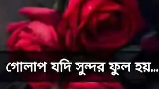Ful jodi ato sundar tahola kata keno