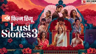 Lust Stories 3 (2026) WEB-DL Multi Audio [Hindi + Tamil + Telugu] Full Movie 480p | 720p | 1080p | 4K