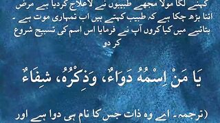 Sijad Hussain