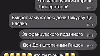 КИТАЙСКАЯ ГАЗЕТА ПРИКОЛ TikTok