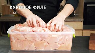 Приготовил 20 кг и оказалось мало! Подсели на этот рецепт со всеми родственниками!