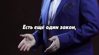 Законны от Гордона