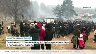 Мигранты: давка за еду. Протесты в Ереване. Crew Dradon-3 на МКС. Visa: льготные комиссии