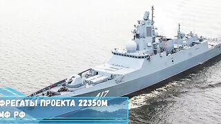 Новые российские фрегаты проекта 22350М серьезно усилят ВМФ РФ
