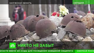 Останки 68 героев-десантников перезахоронили под Калугой