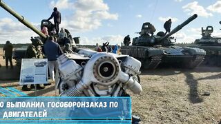 ЧТЗ-Уралтрак досрочно выполнил гособоронзаказ по поставкам...
