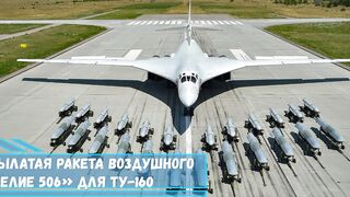 Перспективная крылатая ракета воздушного базирования под названием...