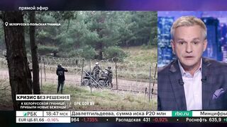 Новые эшелоны мигрантов на польско-белорусской границе