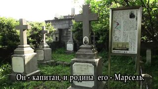 Девушка Из Нагасаки - Джемма Халид