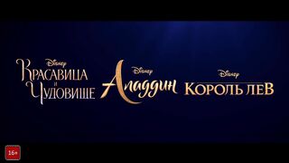 Главный герой / Free Guy (2020), Трейлер