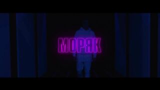 FEDUK - Моряк