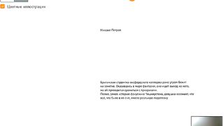 Дарлингтон. Великбритания. Часть 1