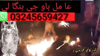 Black magic for love