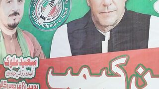 Compain of Imran khan
