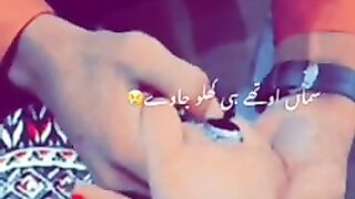 Romantic status video