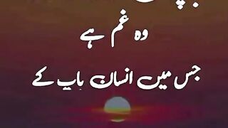 Sad poetry