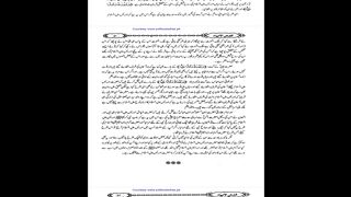 Hazrat Idrees A.S ka Zikar Part 2