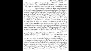 Hazrat Hood A.S ka Zikar Part 2