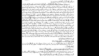 Hazrat Hood A.S ka Zikar Part 3