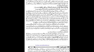 Hazrat Hood A.S ka Zikar Part 4