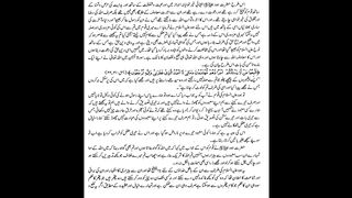Hazrat Hood A.S ka Zikar Part 5