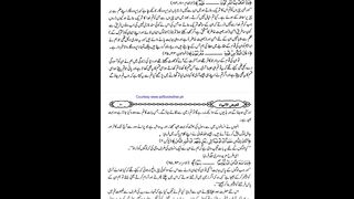Hazrat Hood A.S ka Zikar Part 6