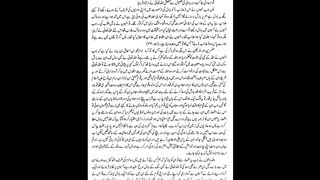 Hazrat Hood A.S ka Zikar Part 8