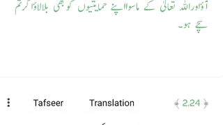 Quran, alquran, Islamic