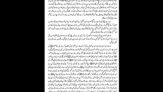Hazrat Hood A.S ka Zikar Part 9
