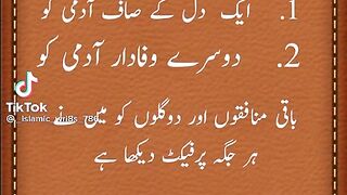 Islamic