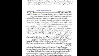 Hazrat Hood A.S ka Zikar Part 11
