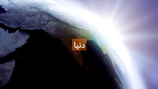 azadi
