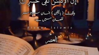 Tlawat Quran pak