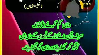 Best Food For Weight Loss || Urdu Quotes ✍️????????#short #youtubeshorts #viral #ytshorts #shorts #febspotshortvideo.