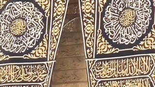 Khana Kaba beautiful views
