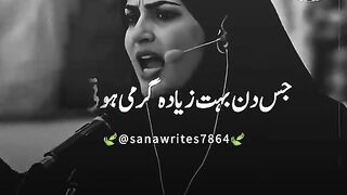Allah hu Akbar 9