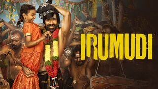Irumudi (2026)