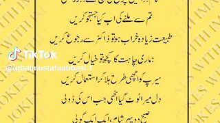 Iqbal Mustafa abbasi 8