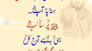 Nasir ahmad