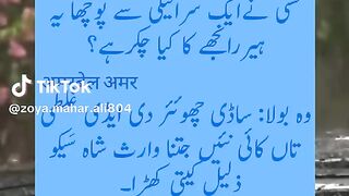Zoya mahar Ali