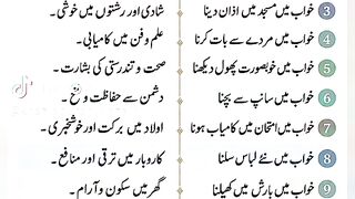 shazia qpurani